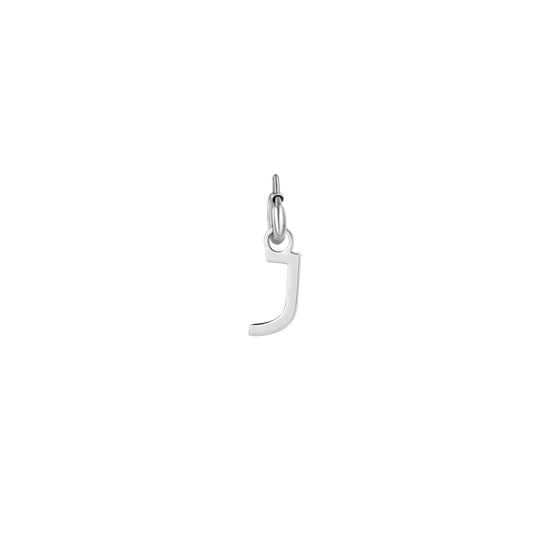 STEEL LETTER CHARM